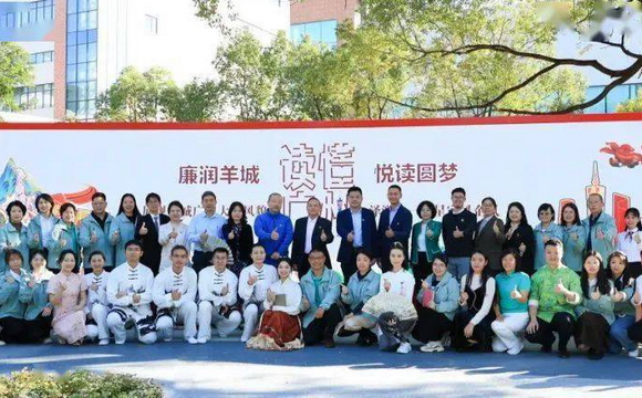 南宫NG28医药集团白云山中一奇星召开“读懂广州”系列主题阅读活动
